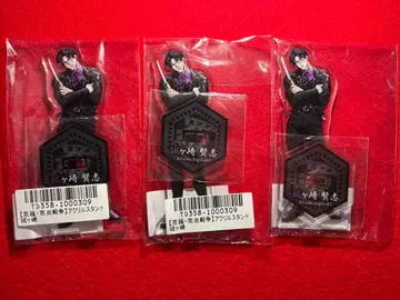 휴먼버그 대학 쿄라 전쟁 카페 죠가사키 켄지 아크릴 스탠드 3개