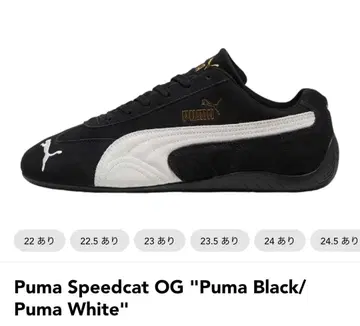 Puma Speedcat OG 'Puma Black/Puma White'