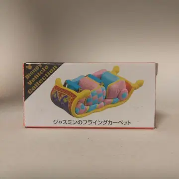 토미카 미니카 디즈니 재스민의 플라잉 카펫