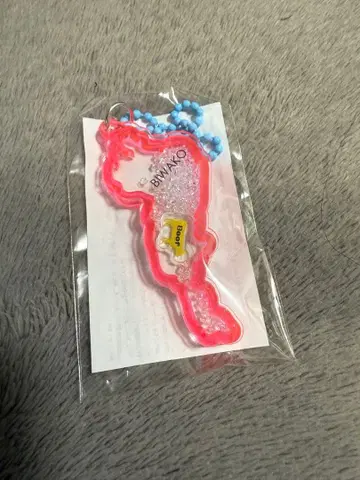 비와호 키링 카가미노사토