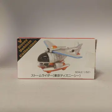토미카 미니카 디즈니 스톰 라이더