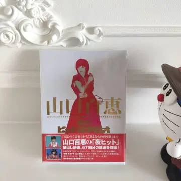 야마구치 모모에 in 요루노 히트 스튜디오 DVD-BOX 6