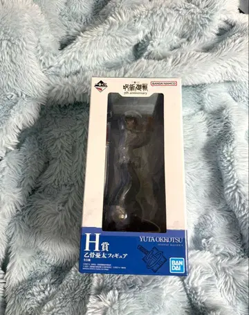 제일복권 주술회전 옷코츠 유타 피규어 H상