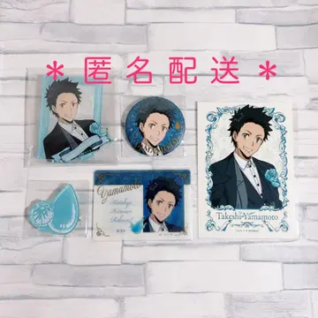 가정교사 히트맨 REBORN! 리본 야마모토 다케시 퍼블릭 스쿨 애니크