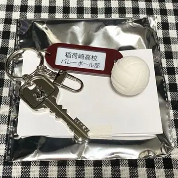 하이큐!! 트레이딩 고교명 포함 열쇠 참 키링 이나리자키 고교