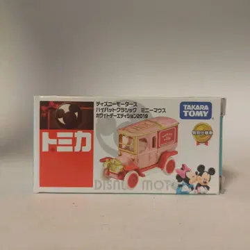 토미카 미니카 디즈니 모터스 하이햇 클래식 미니 화이트