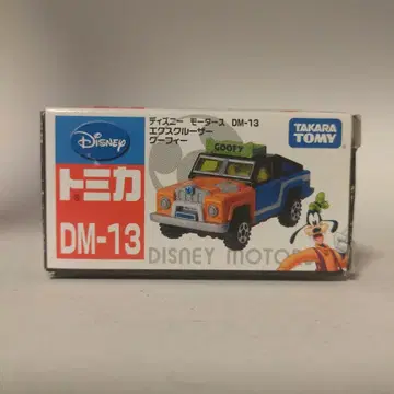 토미카 미니카 디즈니 모터스 엑스클루저 구피