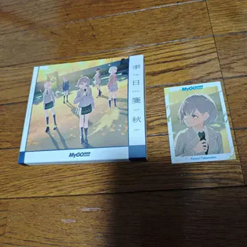 가을 MyGO!!!!! blu-ray 한정판