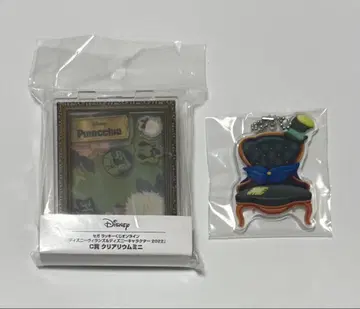 럭키 쿠지 디즈니 빌런즈 클리어리움 파울 페로우 정직한 존