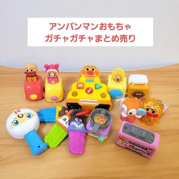 호빵맨 완구 & 가챠가챠 묶음 판매
