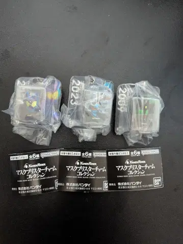 가면라이더 마스크 블리스터 참 갓차드 가브 디케이드