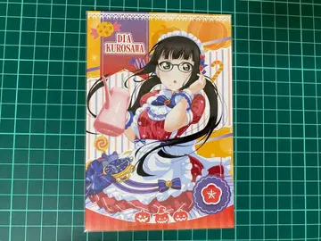 쿠로사와 다이아 엽서 주방차 러브 라이브! 선샤인!! 할로윈