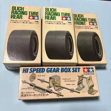 10 타미야 1/12 슬릭 타이어 전후 세트와 기어 박스