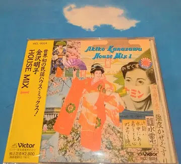 테라다 소이치 카나자와 아키코 HOUSE MIX I