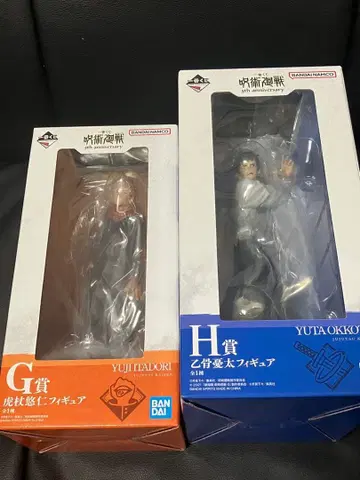 제일복권 주술회전 G상 이타도리 유우지 H상 옷코츠 유타 피규어