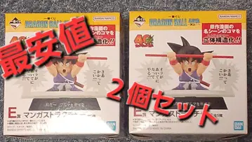 [최저가] 제일복권 드래곤볼 40th E상 만화 스트럭처 2개 세트