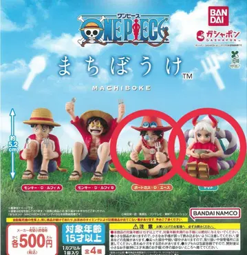 ONEPIECE 기다림 에이스 야마토