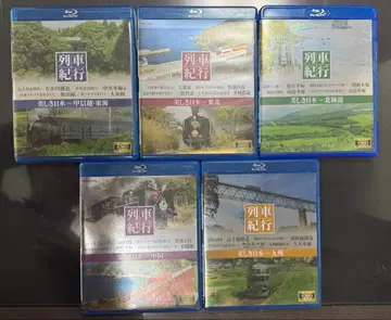 열차기행 blu ray Disk 5장 세트