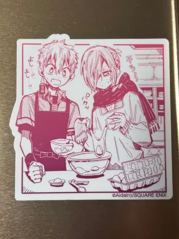 지박소년 하나코 군 요괴 고양이 여관 하나코 정 미츠바 빛 삼엽