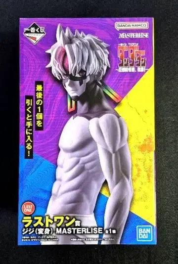 제일복권 단다단 라스트 원상 시지 MASTERLISE 피규어