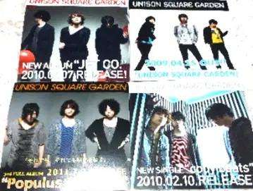 초레어 초기 UNISON SQUARE GARDEN 플라이어 세트