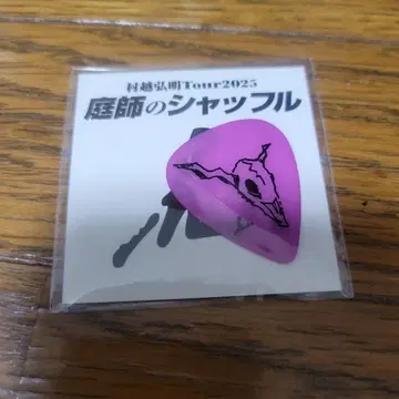 스트릿 슬라이더 세트