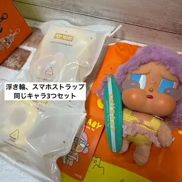 CRYBABY Vacation Mode On 봉제 인형 크라이베이비