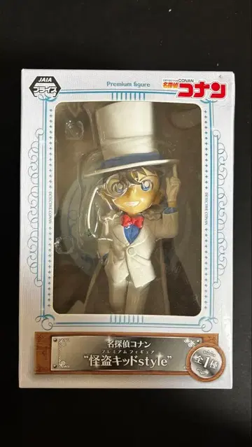명탐정 코난 프리미어 피규어 괴도 키드 style
