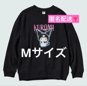 익명 배송 산리오 쿠로미 유니클로 트레이닝복 맨투맨