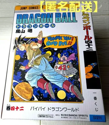 제일복권 드래곤볼 DRAGON BALL 40th 제1탄 B상 권42