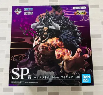 원피스 제일복권 SP상 카이도