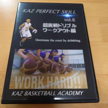 KAZ PERFECT SKILL vol.8 초실전 드리블 워크아웃 편