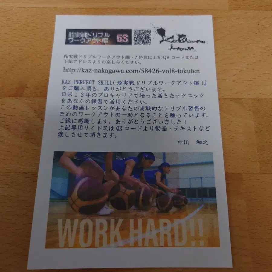 6번째 상품 이미지