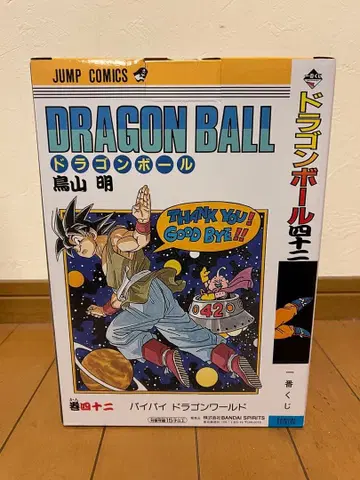 1번 복권 드래곤볼 40th B상