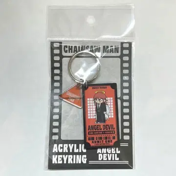 체인소 맨 천사의 악마 지로리 아크릴 키링 PLAZA LOFT