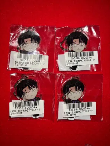 휴먼버그 대학 라 전쟁 카페 죠가사키 켄시 아크릴 키링 4개