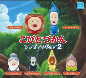 코비토즈칸 소프트 비닐 피규어 2종 전 6개 세트