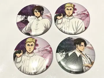 진격의 거인 AttackFes 한정판 캔뱃지 엘빈 리바이 한지