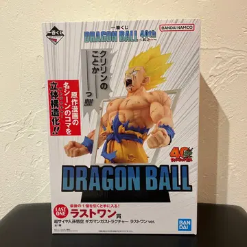 드래곤볼 40th LAST ONE 피규어