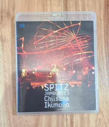 스피츠 SPITZ JAMBOREE 3 작은 생명체 Blu-ray BD