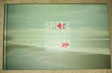 SPITZ JAMBOREE TOUR 2013-2014 팜플렛