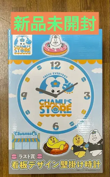 응포참 엔터테인먼트 복권 라스트상 등