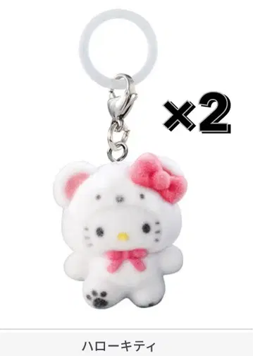 메지루시 액세서리 산리오 캐릭터즈 후와후와 스노우 헬로키티 2개