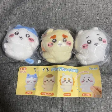 치이카와 클립 봉제 인형 3체 세트