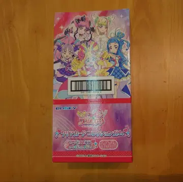 프리큐어 클리어 카드 컬렉션 껌