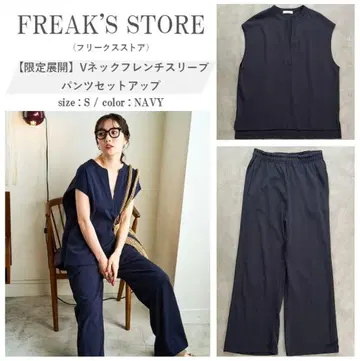 FREAK'S STORE V넥 프렌치 슬리브 팬츠 셋업 S