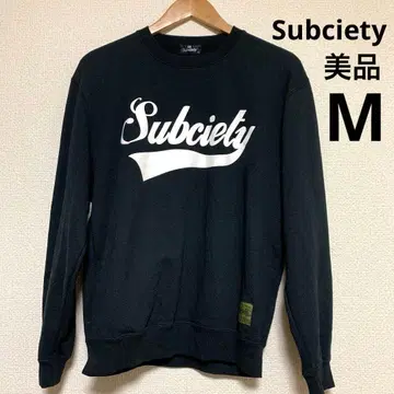 Subciety 블랙 크루넥 트레이닝복 새상품급