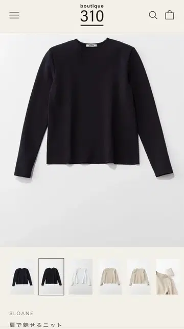 SLOANE boutique310 어깨로 돋보이는 니트