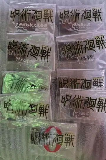 제일복권 주술회전 J상 역대 로고 아크릴 스탠드 세트