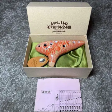 [ 최저가 ] 토토로 조우키바야시 합주단 오카리나 AC